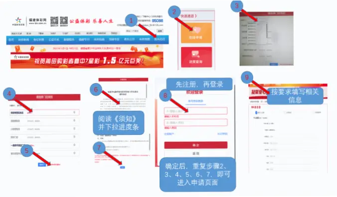 体育彩票实体店官网如何查询附近投注站